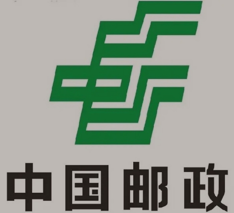 夏县邮政ems快递