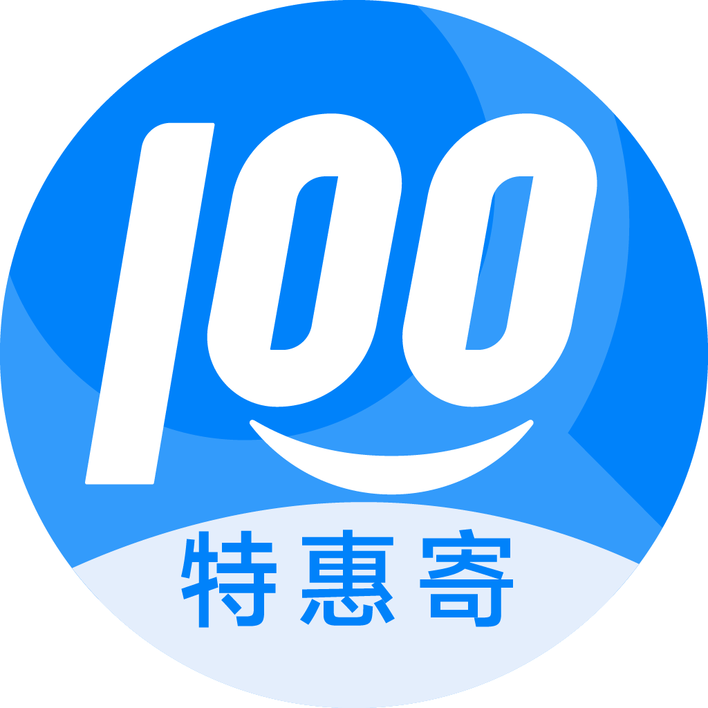 夏县特惠寄优选