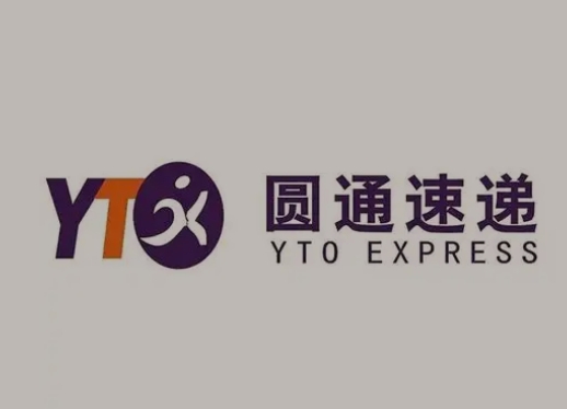 夏县圆通快递