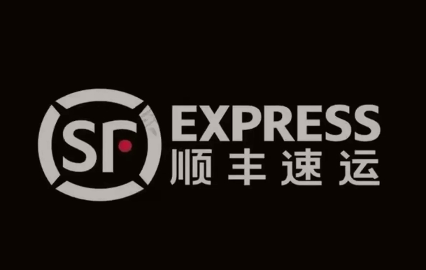 夏县顺丰快递