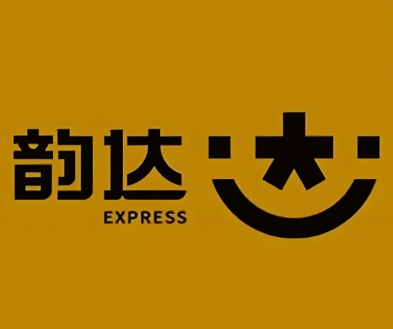 夏县韵达快递