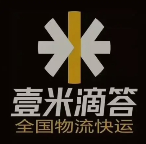 夏县壹米滴答